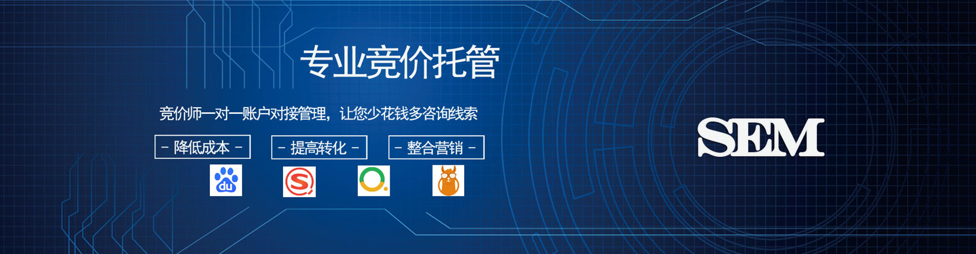 江山百度竞价运营